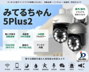 main_5plus